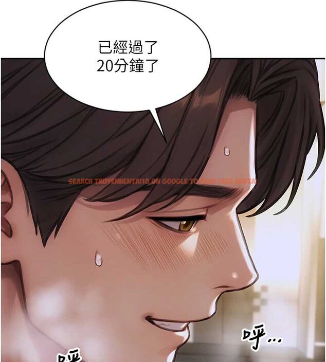 查看漫画單身即縱慾 - 第26話-徹底淪為初戀情人的玩物 - tymanga.com中的3965284图片