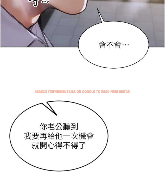查看漫画單身即縱慾 - 第26話-徹底淪為初戀情人的玩物 - tymanga.com中的3965285图片