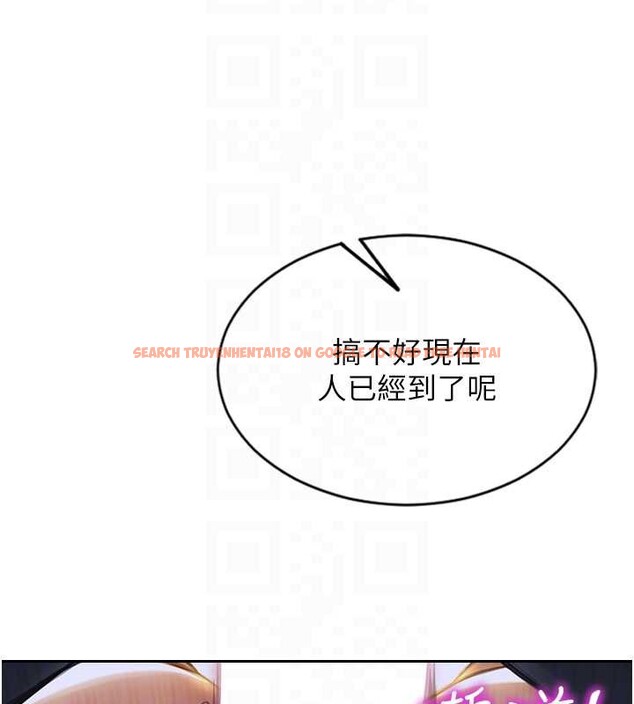 查看漫画單身即縱慾 - 第26話-徹底淪為初戀情人的玩物 - tymanga.com中的3965288图片