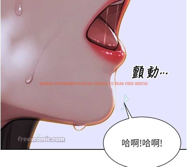 查看漫画單身即縱慾 - 第26話-徹底淪為初戀情人的玩物 - tymanga.com中的3965294图片