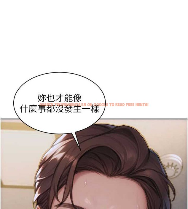 查看漫画單身即縱慾 - 第26話-徹底淪為初戀情人的玩物 - tymanga.com中的3965299图片