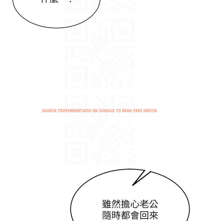 查看漫画單身即縱慾 - 第26話-徹底淪為初戀情人的玩物 - tymanga.com中的3965305图片