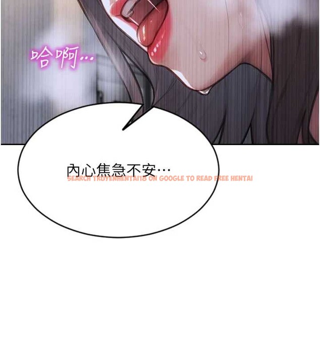 查看漫画單身即縱慾 - 第26話-徹底淪為初戀情人的玩物 - tymanga.com中的3965307图片