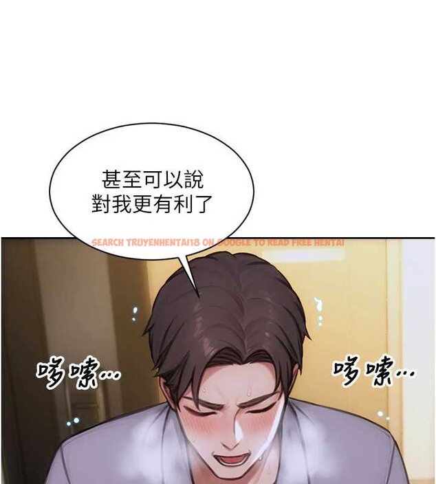 查看漫画單身即縱慾 - 第26話-徹底淪為初戀情人的玩物 - tymanga.com中的3965331图片