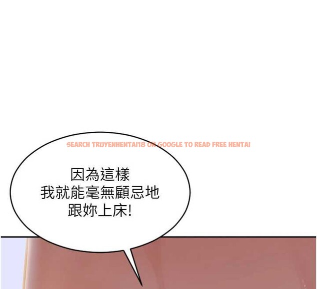 查看漫画單身即縱慾 - 第26話-徹底淪為初戀情人的玩物 - tymanga.com中的3965334图片