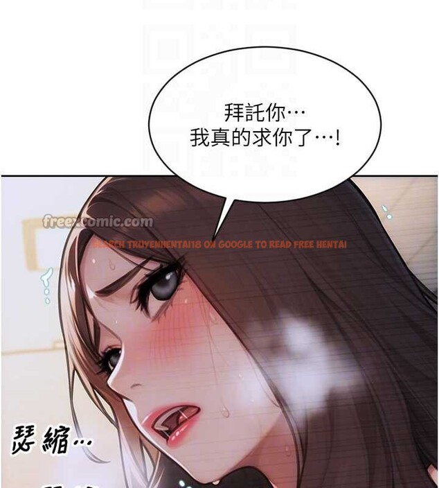 查看漫画單身即縱慾 - 第26話-徹底淪為初戀情人的玩物 - tymanga.com中的3965336图片