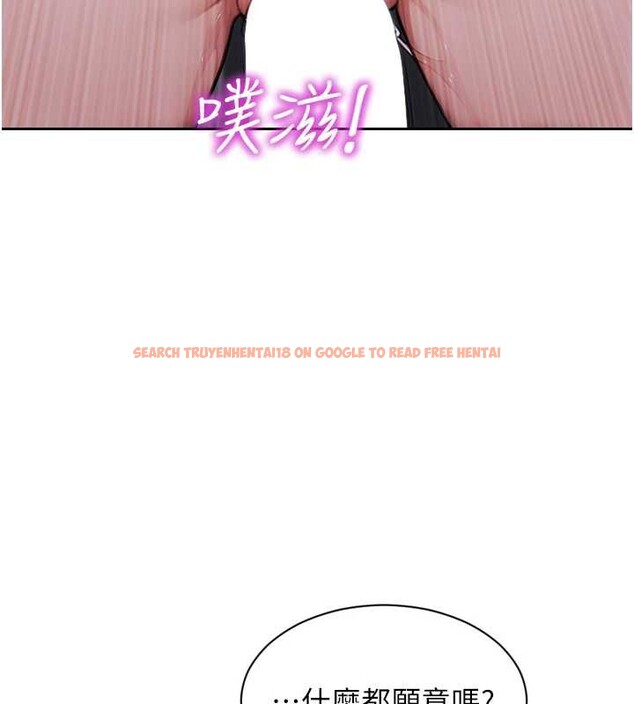 查看漫画單身即縱慾 - 第26話-徹底淪為初戀情人的玩物 - tymanga.com中的3965340图片