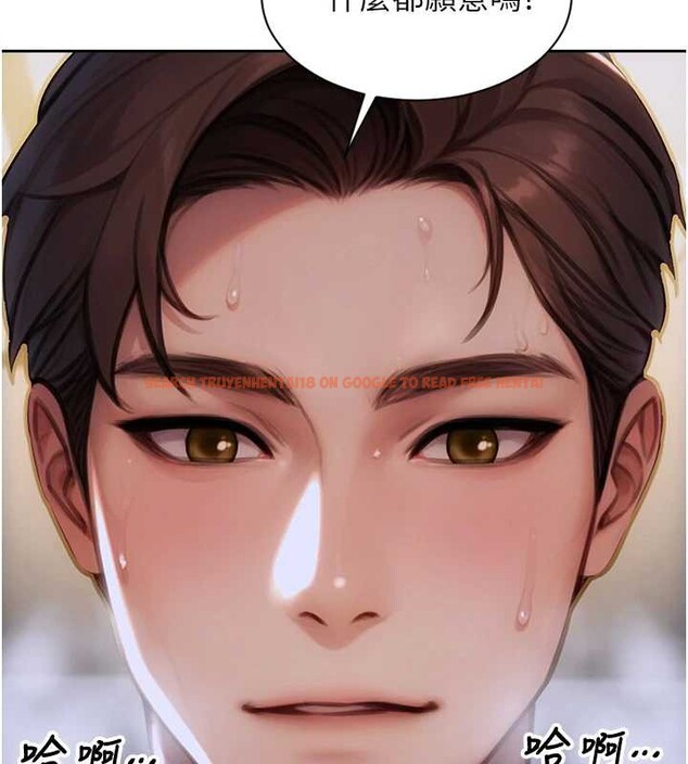 查看漫画單身即縱慾 - 第26話-徹底淪為初戀情人的玩物 - tymanga.com中的3965341图片