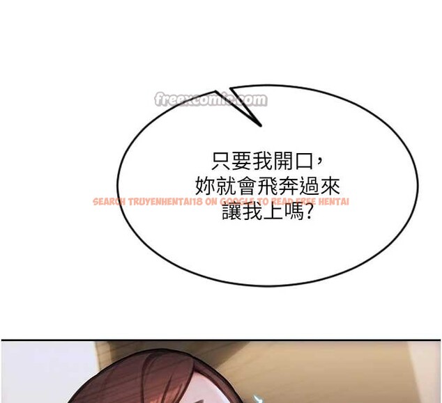 查看漫画單身即縱慾 - 第26話-徹底淪為初戀情人的玩物 - tymanga.com中的3965350图片