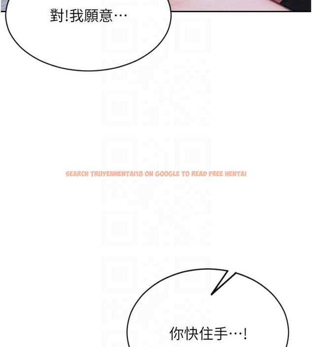 查看漫画單身即縱慾 - 第26話-徹底淪為初戀情人的玩物 - tymanga.com中的3965352图片