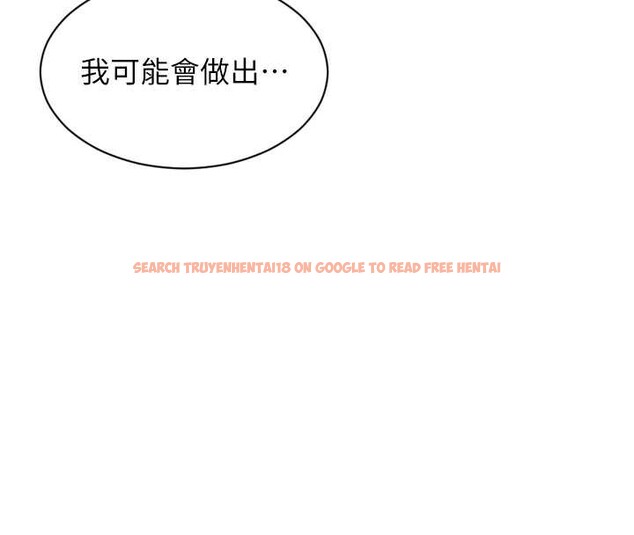 查看漫画單身即縱慾 - 第26話-徹底淪為初戀情人的玩物 - tymanga.com中的3965354图片