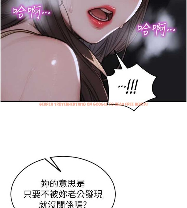 查看漫画單身即縱慾 - 第26話-徹底淪為初戀情人的玩物 - tymanga.com中的3965356图片