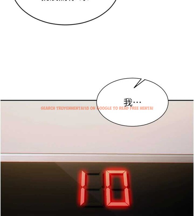 查看漫画單身即縱慾 - 第26話-徹底淪為初戀情人的玩物 - tymanga.com中的3965357图片