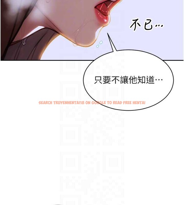 查看漫画單身即縱慾 - 第26話-徹底淪為初戀情人的玩物 - tymanga.com中的3965360图片