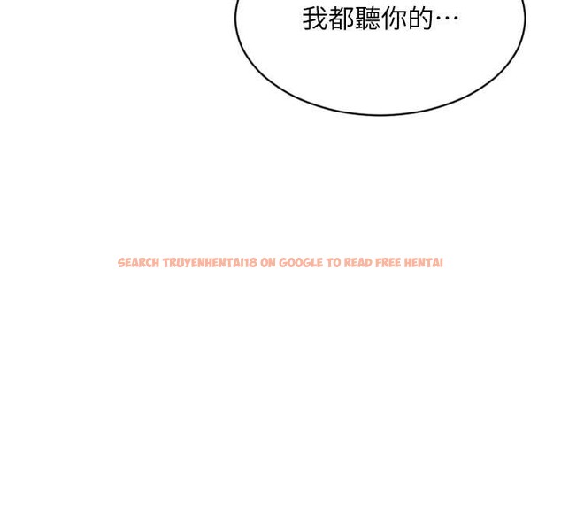 查看漫画單身即縱慾 - 第26話-徹底淪為初戀情人的玩物 - tymanga.com中的3965362图片