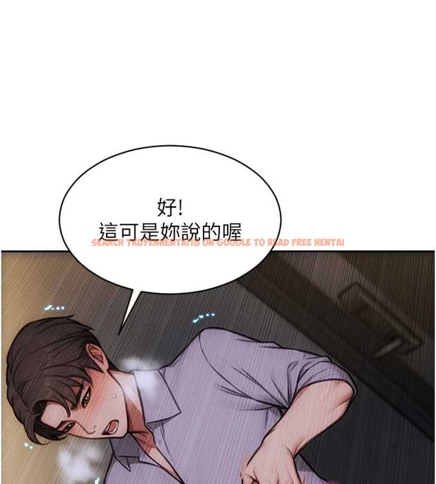 查看漫画單身即縱慾 - 第26話-徹底淪為初戀情人的玩物 - tymanga.com中的3965363图片
