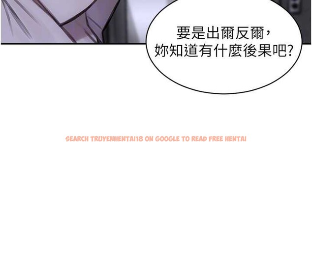 查看漫画單身即縱慾 - 第26話-徹底淪為初戀情人的玩物 - tymanga.com中的3965370图片