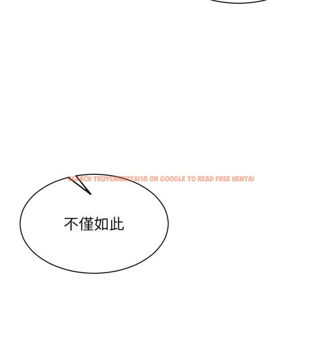 查看漫画單身即縱慾 - 第26話-徹底淪為初戀情人的玩物 - tymanga.com中的3965373图片