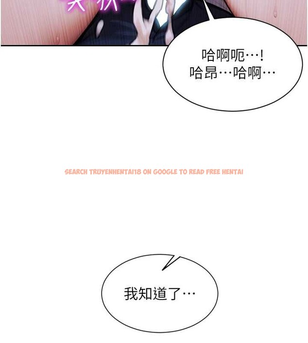 查看漫画單身即縱慾 - 第26話-徹底淪為初戀情人的玩物 - tymanga.com中的3965379图片