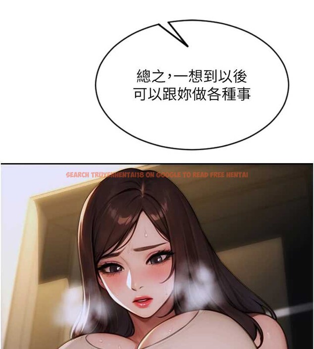 查看漫画單身即縱慾 - 第26話-徹底淪為初戀情人的玩物 - tymanga.com中的3965385图片