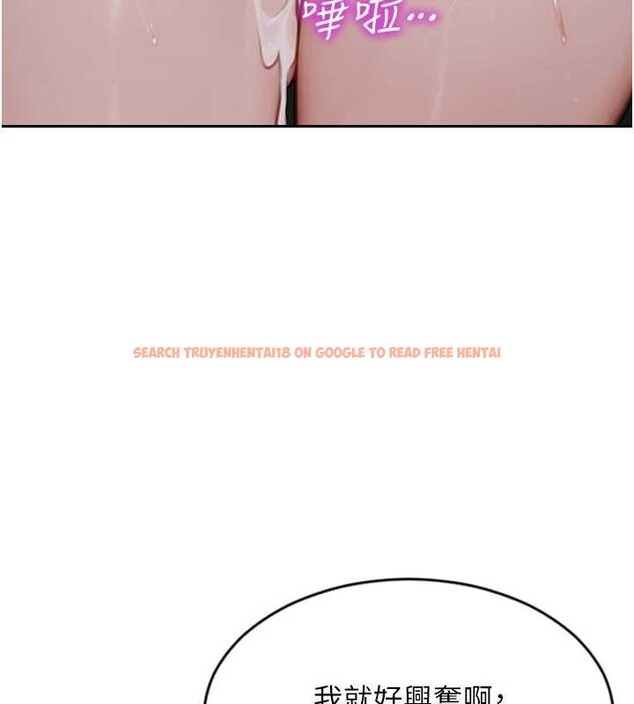 查看漫画單身即縱慾 - 第26話-徹底淪為初戀情人的玩物 - tymanga.com中的3965387图片