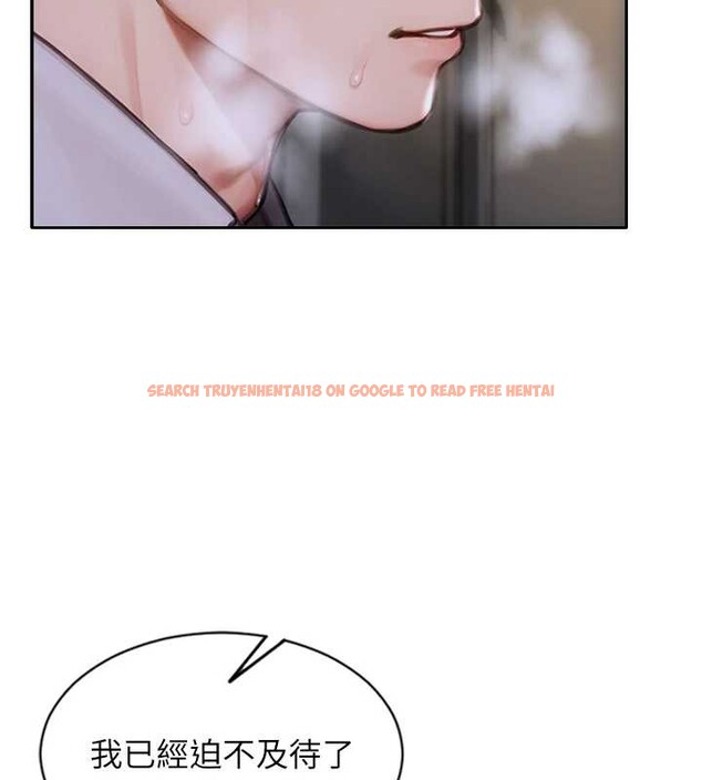 查看漫画單身即縱慾 - 第26話-徹底淪為初戀情人的玩物 - tymanga.com中的3965389图片