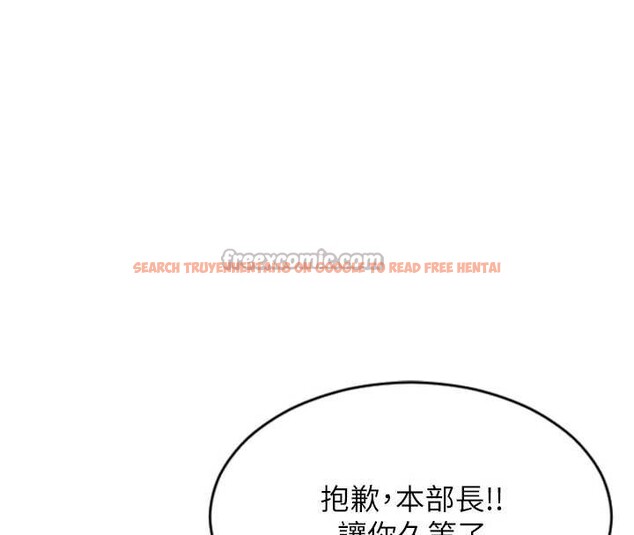 查看漫画單身即縱慾 - 第26話-徹底淪為初戀情人的玩物 - tymanga.com中的3965392图片