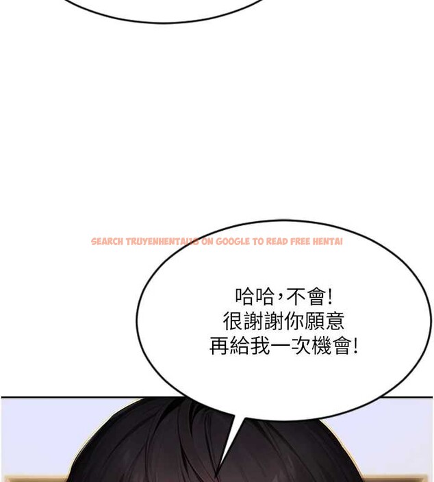 查看漫画單身即縱慾 - 第26話-徹底淪為初戀情人的玩物 - tymanga.com中的3965395图片