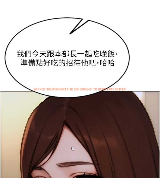 查看漫画單身即縱慾 - 第26話-徹底淪為初戀情人的玩物 - tymanga.com中的3965410图片