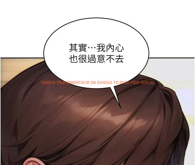 查看漫画單身即縱慾 - 第27話-不要被妳老公發現就好 - tymanga.com中的3989450图片