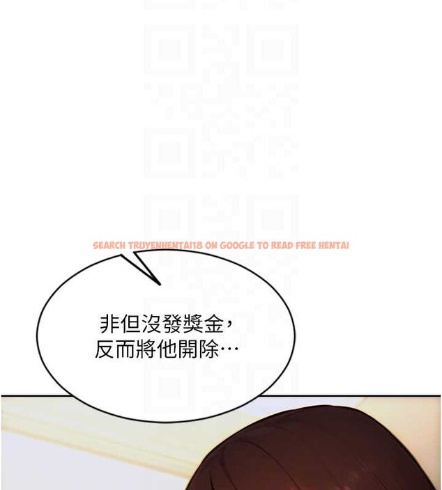 查看漫画單身即縱慾 - 第27話-不要被妳老公發現就好 - tymanga.com中的3989452图片