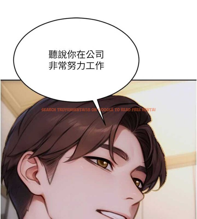 查看漫画單身即縱慾 - 第27話-不要被妳老公發現就好 - tymanga.com中的3989455图片