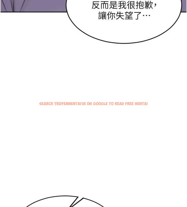 查看漫画單身即縱慾 - 第27話-不要被妳老公發現就好 - tymanga.com中的3989459图片