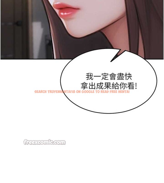 查看漫画單身即縱慾 - 第27話-不要被妳老公發現就好 - tymanga.com中的3989461图片