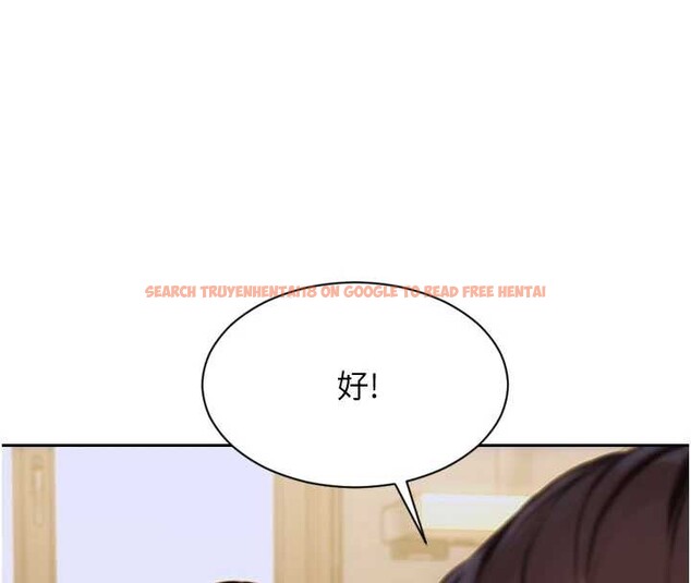 查看漫画單身即縱慾 - 第27話-不要被妳老公發現就好 - tymanga.com中的3989462图片