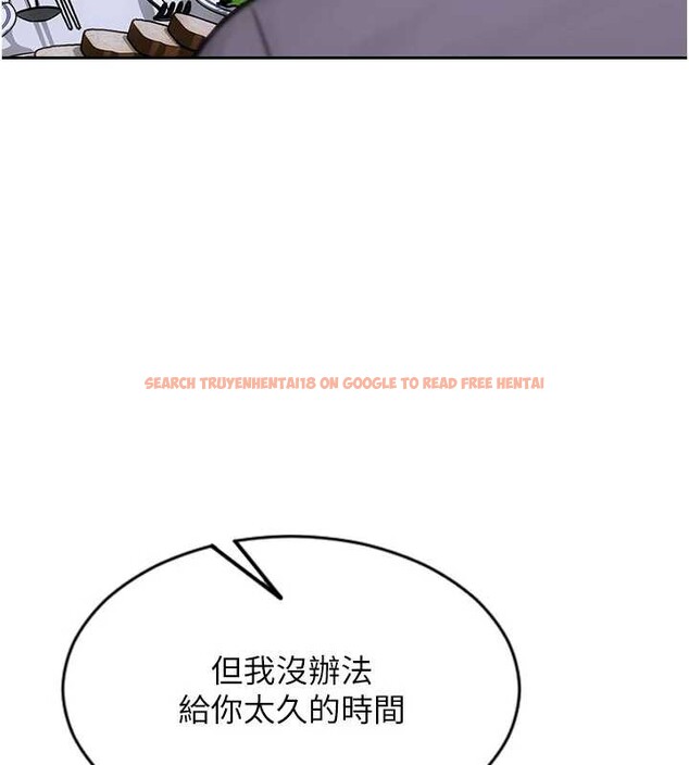 查看漫画單身即縱慾 - 第27話-不要被妳老公發現就好 - tymanga.com中的3989464图片