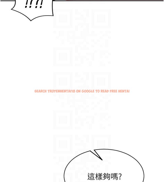 查看漫画單身即縱慾 - 第27話-不要被妳老公發現就好 - tymanga.com中的3989468图片