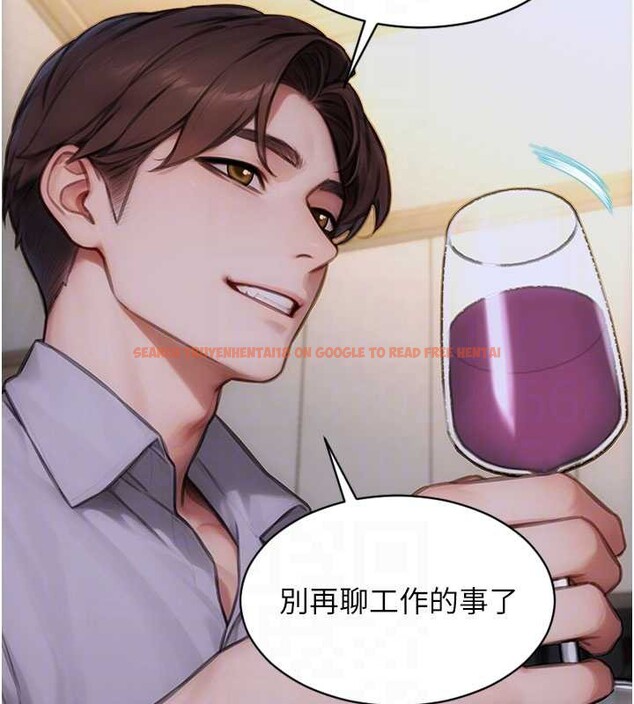 查看漫画單身即縱慾 - 第27話-不要被妳老公發現就好 - tymanga.com中的3989497图片