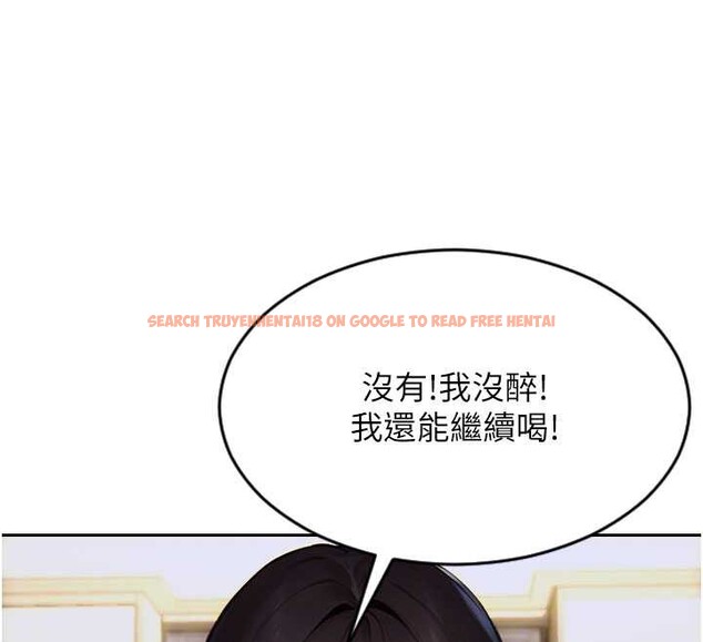 查看漫画單身即縱慾 - 第27話-不要被妳老公發現就好 - tymanga.com中的3989515图片