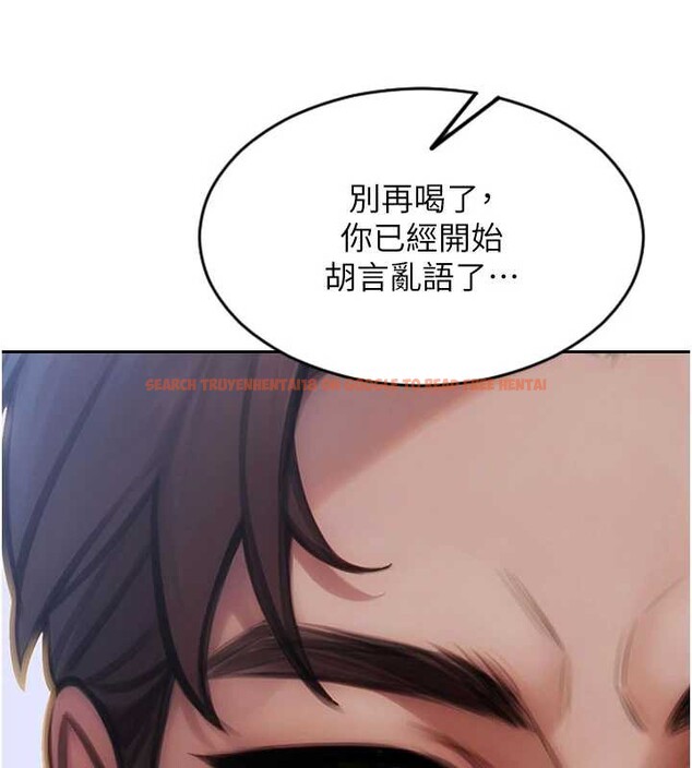 查看漫画單身即縱慾 - 第27話-不要被妳老公發現就好 - tymanga.com中的3989539图片