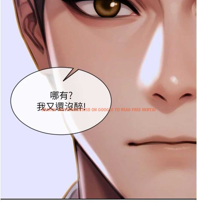 查看漫画單身即縱慾 - 第27話-不要被妳老公發現就好 - tymanga.com中的3989540图片