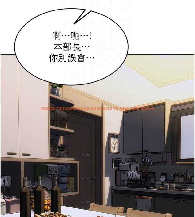 查看漫画單身即縱慾 - 第27話-不要被妳老公發現就好 - tymanga.com中的3989544图片