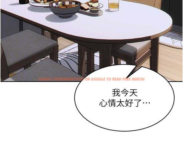 查看漫画單身即縱慾 - 第27話-不要被妳老公發現就好 - tymanga.com中的3989545图片