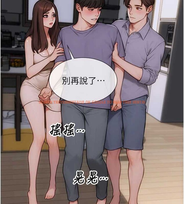 查看漫画單身即縱慾 - 第27話-不要被妳老公發現就好 - tymanga.com中的3989547图片