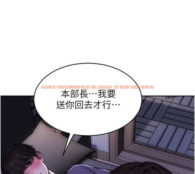 查看漫画單身即縱慾 - 第27話-不要被妳老公發現就好 - tymanga.com中的3989549图片