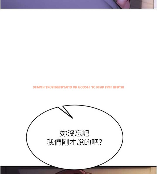 查看漫画單身即縱慾 - 第27話-不要被妳老公發現就好 - tymanga.com中的3989562图片