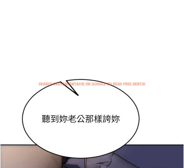 查看漫画單身即縱慾 - 第27話-不要被妳老公發現就好 - tymanga.com中的3989569图片