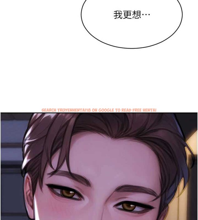 查看漫画單身即縱慾 - 第27話-不要被妳老公發現就好 - tymanga.com中的3989571图片