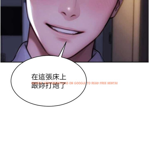 查看漫画單身即縱慾 - 第27話-不要被妳老公發現就好 - tymanga.com中的3989572图片