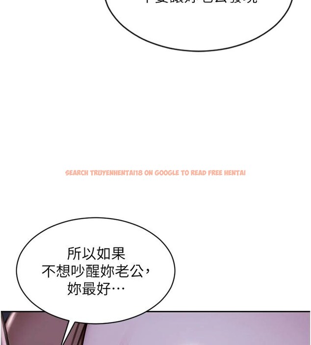 查看漫画單身即縱慾 - 第28話-睡夢中被NTR了! - tymanga.com中的4014091图片